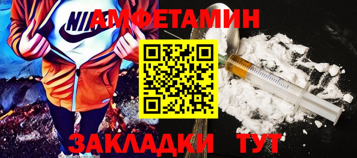 Где продают наркотики?  LSD-25  Гашиш  Мефедрон кристаллы  Каннабис  Вход с VPN  ГАШИШ  АМФЕТАМИН кристаллы  Кропоткин  A-PVP СК   КОКАИН 