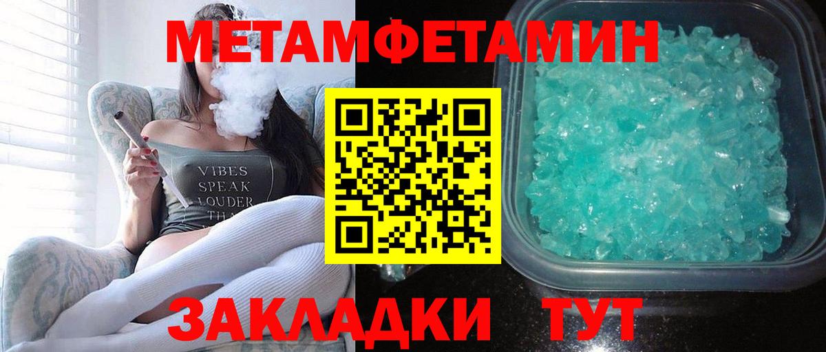 Amphetamine 98%  Амфетамин  АМФЕТАМИН  Кропоткин  Вход с VPN 