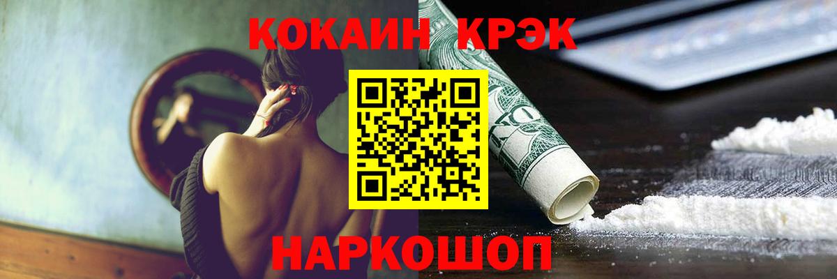 КОКАИН Боливия Кропоткин