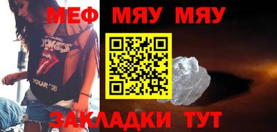 таблы Кимры