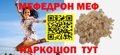 таблы Кимры