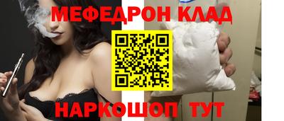 таблы Кимры