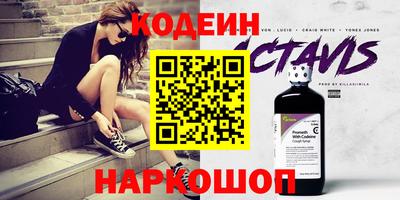 героин Кингисепп
