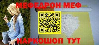 кокаин перу Кинель