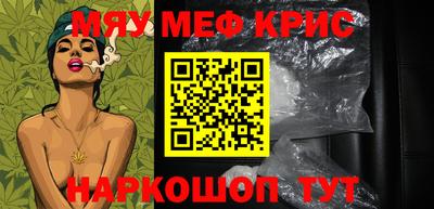 кокаин перу Кинель