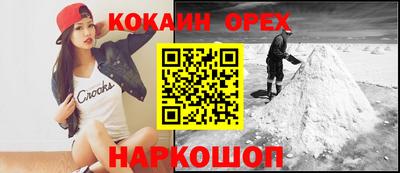 таблы Кимры