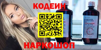 героин Кингисепп