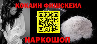 кокаин перу Кинель