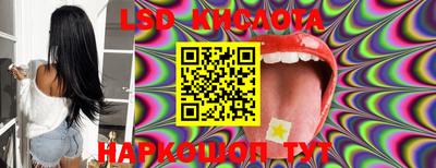 героин Кингисепп
