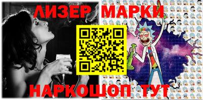 кокаин перу Кинель