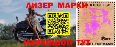 таблы Кимры