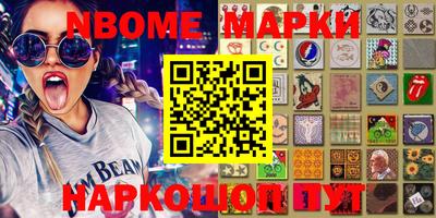 кокаин перу Кинель
