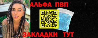 кокаин перу Кинель