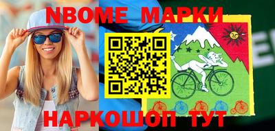 героин Кингисепп