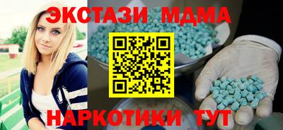 кокаин перу Кинель