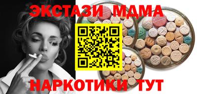 кокаин перу Кинель