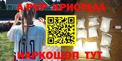 героин Кингисепп
