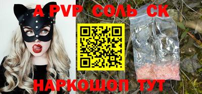 героин Кингисепп