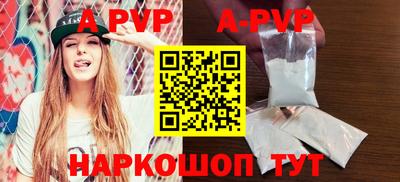 героин Кингисепп