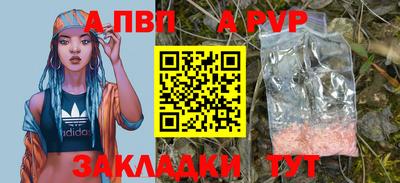 кокаин перу Кинель