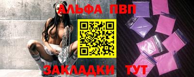 кокаин перу Кинель