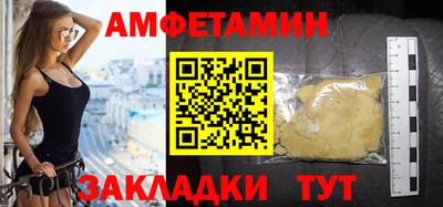 таблы Кимры