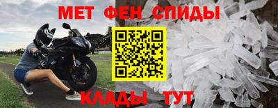 таблы Кимры