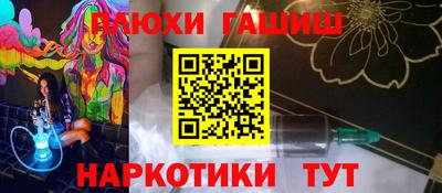 таблы Кимры
