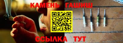 таблы Кимры