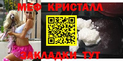 кокаин перу Кинель