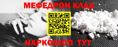 кокаин перу Кинель