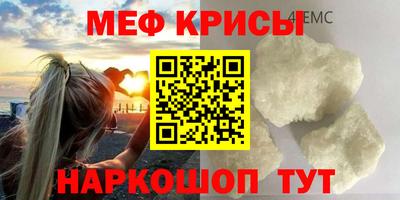 таблы Кимры