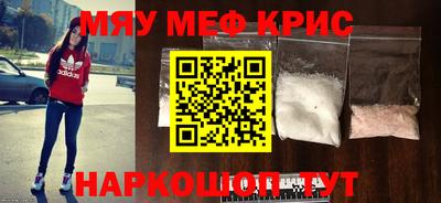 кокаин перу Кинель