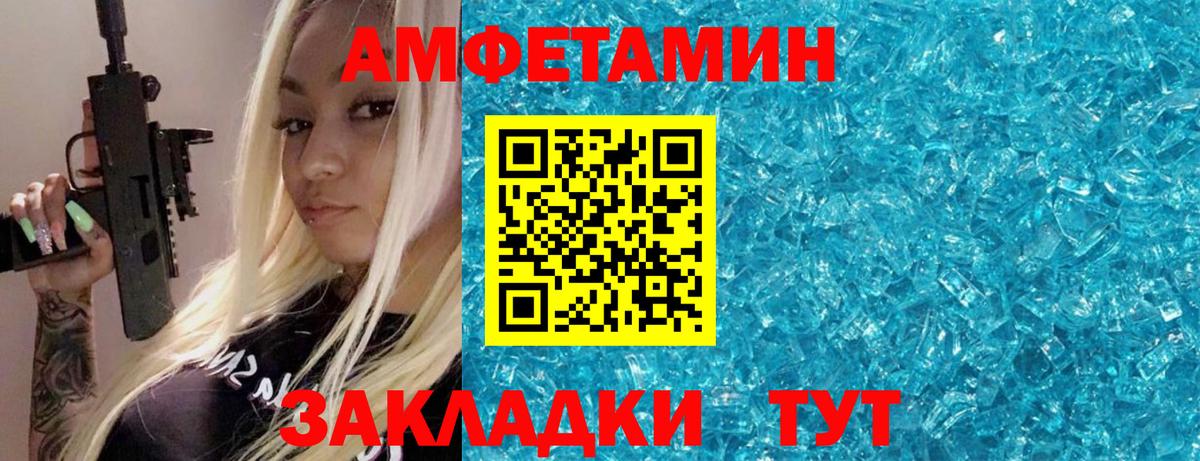 Метамфетамин мет  Вход с VPN  Кропоткин 