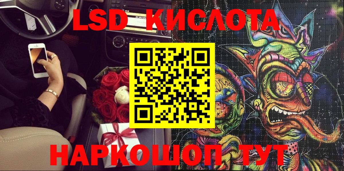 Кропоткин  Марки NBOMe  Вход с VPN  Марки N-bome 1,8мг 