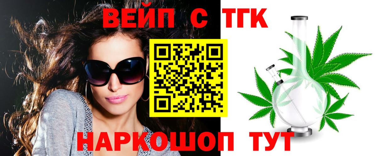 Дистиллят ТГК Wax Кропоткин
