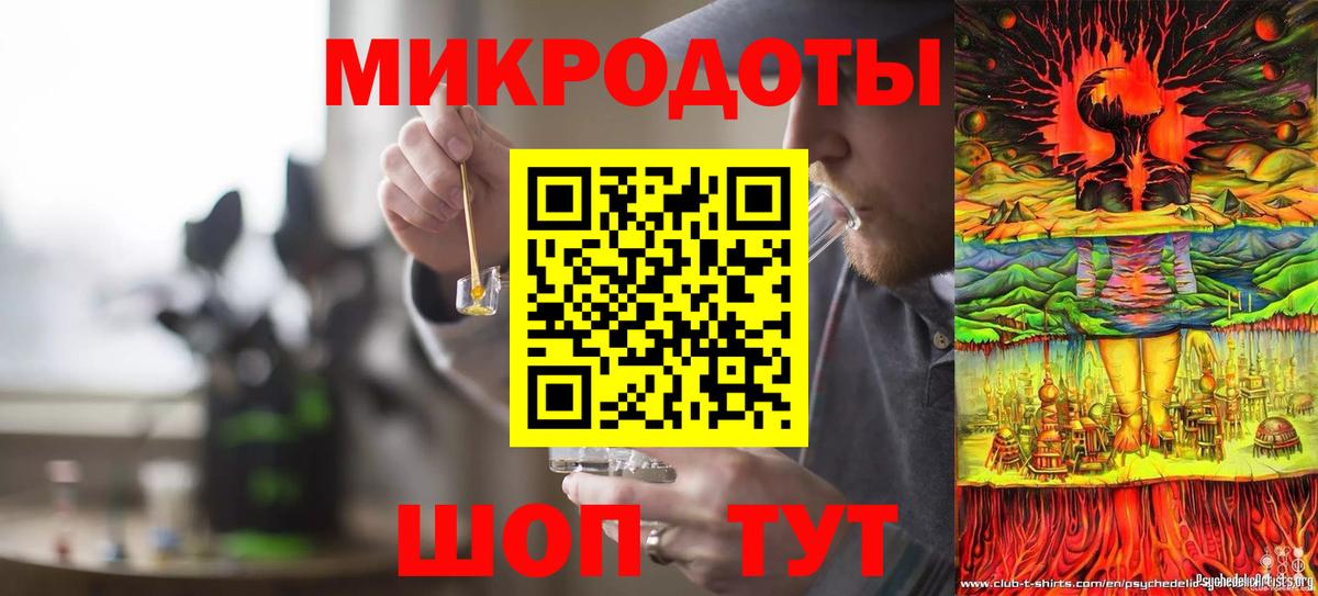 Галлюциногенные грибы MAGIC MUSHROOMS Кропоткин