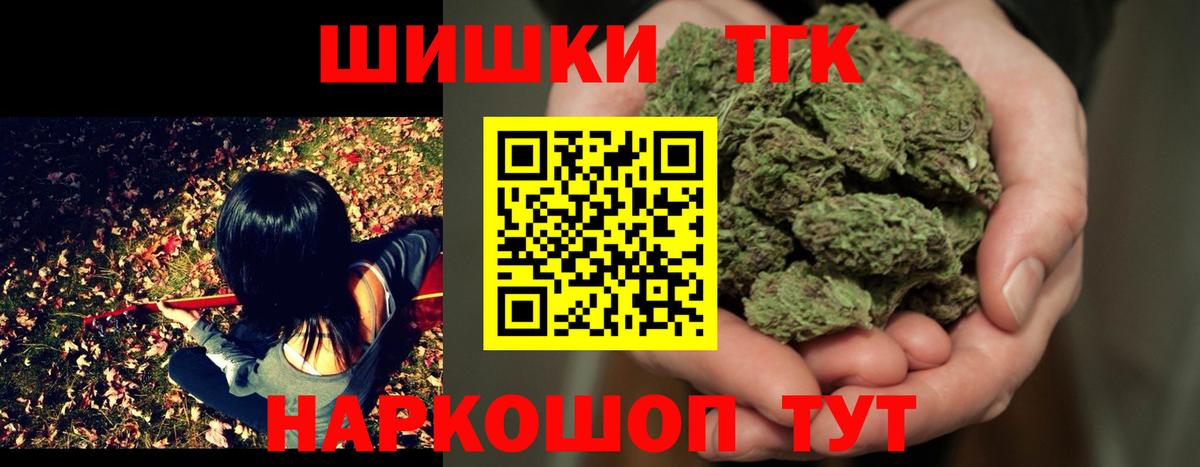 МАРИХУАНА семена Кропоткин