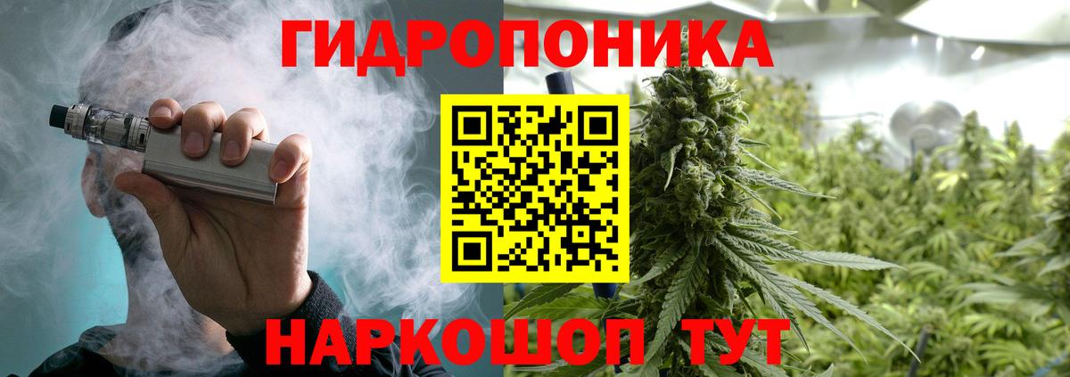 Кропоткин  Шишки марихуана тримм  Вход с VPN  Канабис тримм 